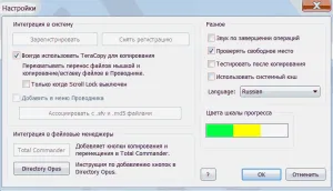 Как да копирате файлове и папки, които да помагат на начинаещите