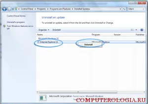 Как да променя Internet Explorer версия по-късно