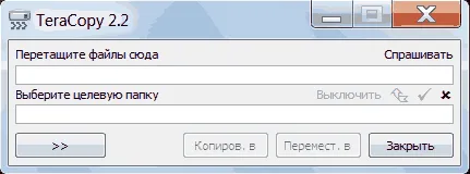Как да копирате файлове и папки, които да помагат на начинаещите