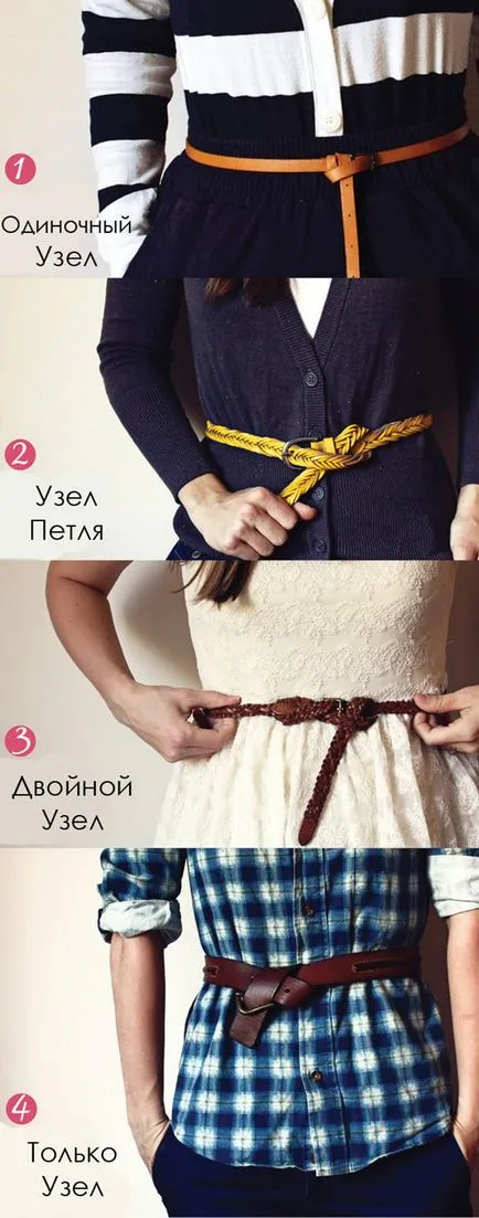 Колко е красиво вратовръзка каишка 30 начини видео снимка - шивачка (вратовръзка) Колко е красиво вратовръзка каишка 30 начини видео и снимки - шивачка
