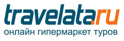 Как да се купуват онлайн турне с търсенето от всички туроператори личен опит, евтин