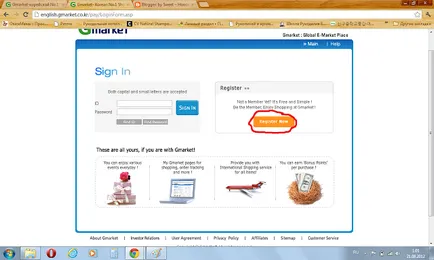 Как да си купите по Gmarket, моя блог (Gmarket) Как да си купите по Gmarket, моя блог