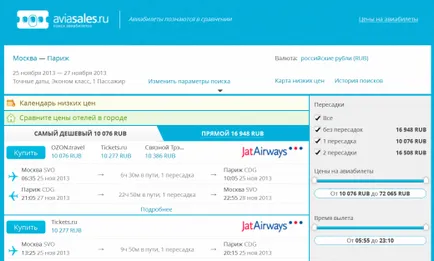 Как да лети евтини и удобни 14 начини за спестяване на самолетни билети