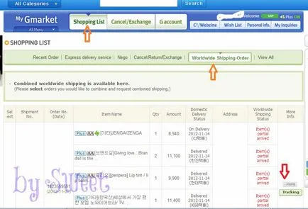 Как да си купите по Gmarket, моя блог (Gmarket) Как да си купите по Gmarket, моя блог