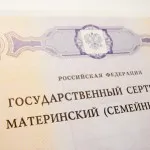 Как мога да прекарам столицата майчинство