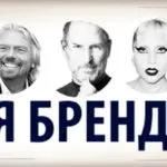 Как да се намери лидер, блог Ирина Krasovskaya