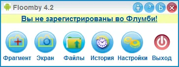 Как да си направим снимка на компютъра на екрана (PC) На екрана на компютъра, за да направи снимки