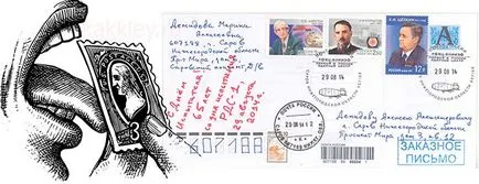 Как да се придържаме печат върху плика