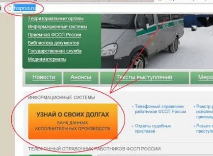 Как мога да отида в чужбина с дълг