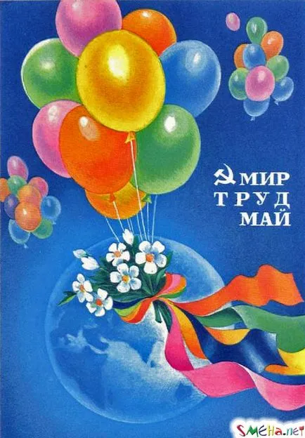 Как да се направи молив в етапа на 1 май