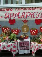 Как да се научи детето да се направи за 3 години