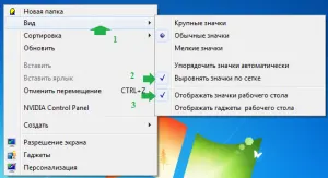 Как да персонализирате вашия работен плот