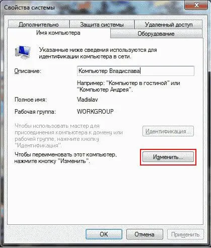 Как да се създаде Wi-Fi интернет, а самата рутера в различни версии на Windows инструкции стъпка по стъпка и видео (Wi-Fi) Как да се създаде Wi-Fi интернет, а самата рутера в различни версии на Windows инструкции стъпка по стъпка и видео