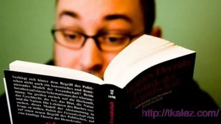 Как да се научите да четете бързо