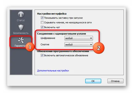 Как да се създаде Hamachi