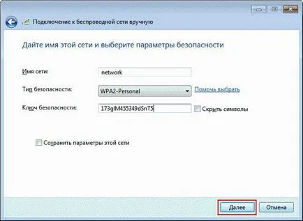 Как да се създаде Wi-Fi интернет, а самата рутера в различни версии на Windows инструкции стъпка по стъпка и видео (създаден) Как да се създаде Wi-Fi интернет, а самата рутера в различни версии на Windows инструкции стъпка по стъпка и видео