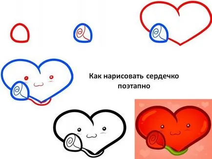 Как да нарисувате сърце с молив на етапи