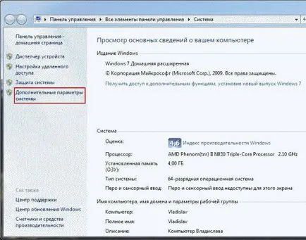 Как да се създаде Wi-Fi интернет, а самата рутера в различни версии на Windows инструкции стъпка по стъпка и видео (Wi-Fi) Как да се създаде Wi-Fi интернет, а самата рутера в различни версии на Windows инструкции стъпка по стъпка и видео