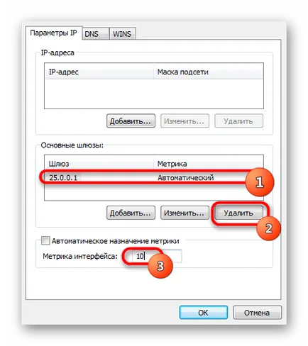 Как да се създаде Hamachi