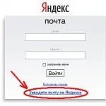 Как да се актуализира на Google Chrome (Google Chrome) - на компютъра, ръчно изтеглите актуализацията до последно
