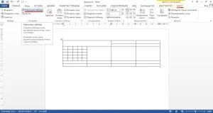 Как да се сливат или разделят клетки в таблица, Word