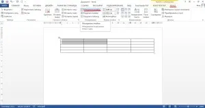 Как да се сливат или разделят клетки в таблица, Word