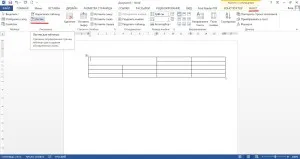 Как да се сливат или разделят клетки в таблица, Word