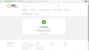 Как да обменят Qiwi на перфектен пари
