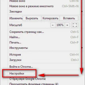 Как да се актуализира на Google Chrome (Google Chrome) - на компютъра, ръчно изтеглите актуализацията до последно