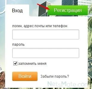 Как да намерите своя начална страница