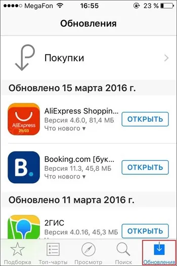 Как да актуализирам Google браузър Chrome (Google Chrome) за PC и смартфон