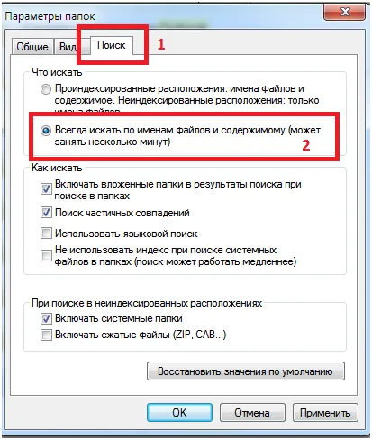 Как да намерите дума документ от съдържание (Microsoft Word) Как да намерите дума документ за съдържание