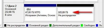 Как да се слеят два дяла на твърдия диск в Windows (задължително) Как да се слеят два дяла на твърдия диск в Windows
