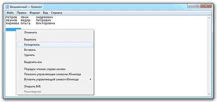 Как да се слеят клетки в Excel