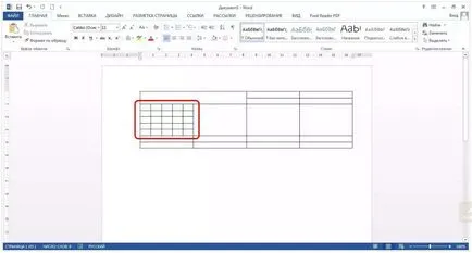 Обединяване на клетки в Word-добрият водач!