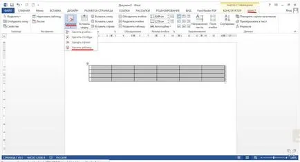 Обединяване на клетки в Word-добрият водач!