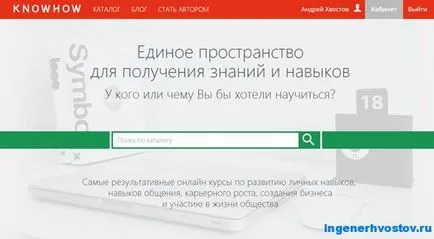 Как да се научим да програма от нулата у дома