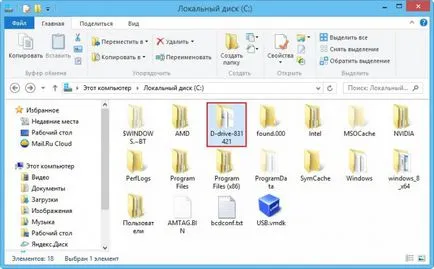 Как да се съчетаят дяловете на твърдия диск (Aomei Partition Assistant) Как да се съчетаят дяловете на твърдия диск