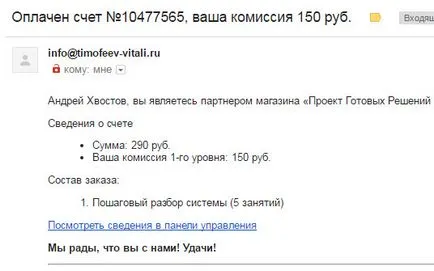 Как да се научим да програма от нулата у дома
