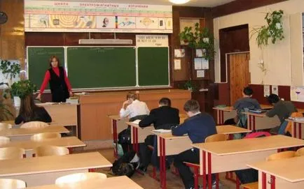 Как да даде име на училището 1