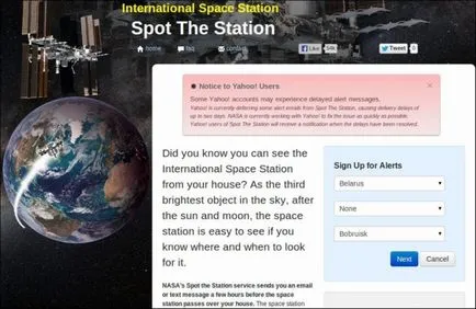 Как да намерите и да видите ISS - астрономия на Руски