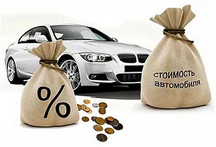 Как да не си купите кола заем и какво да направите, ако това се случи