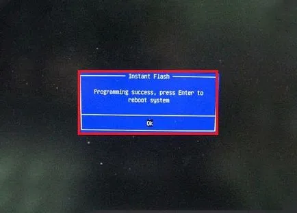 Как да се актуализира BIOS на дънната платка ASUS Най-, гигабайт, MSI, ASROCK инструкции стъпка по стъпка