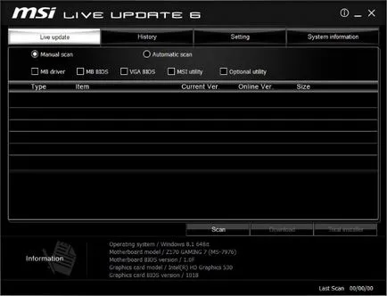 Как да се актуализира BIOS на дънната платка ASUS Най-, гигабайт, MSI, ASROCK инструкции стъпка по стъпка