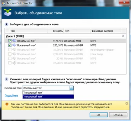 Как да се слеят два дяла на твърдия диск в Windows (изберете) Как да се слеят два дяла на твърдия диск в Windows