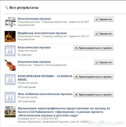 Как да намерите хора в Facebook