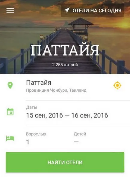 Как да намерите и резервирате евтини хотели в Тайланд