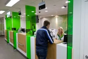 Как да плати глоба от трафик, без разписка - 6 начина
