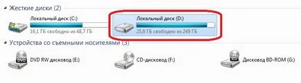 Как да се направи без мишка