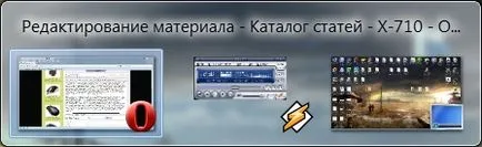Как да се направи без мишка